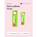 Паста зубная LP CARE отбеливающая extra mint 75 мл