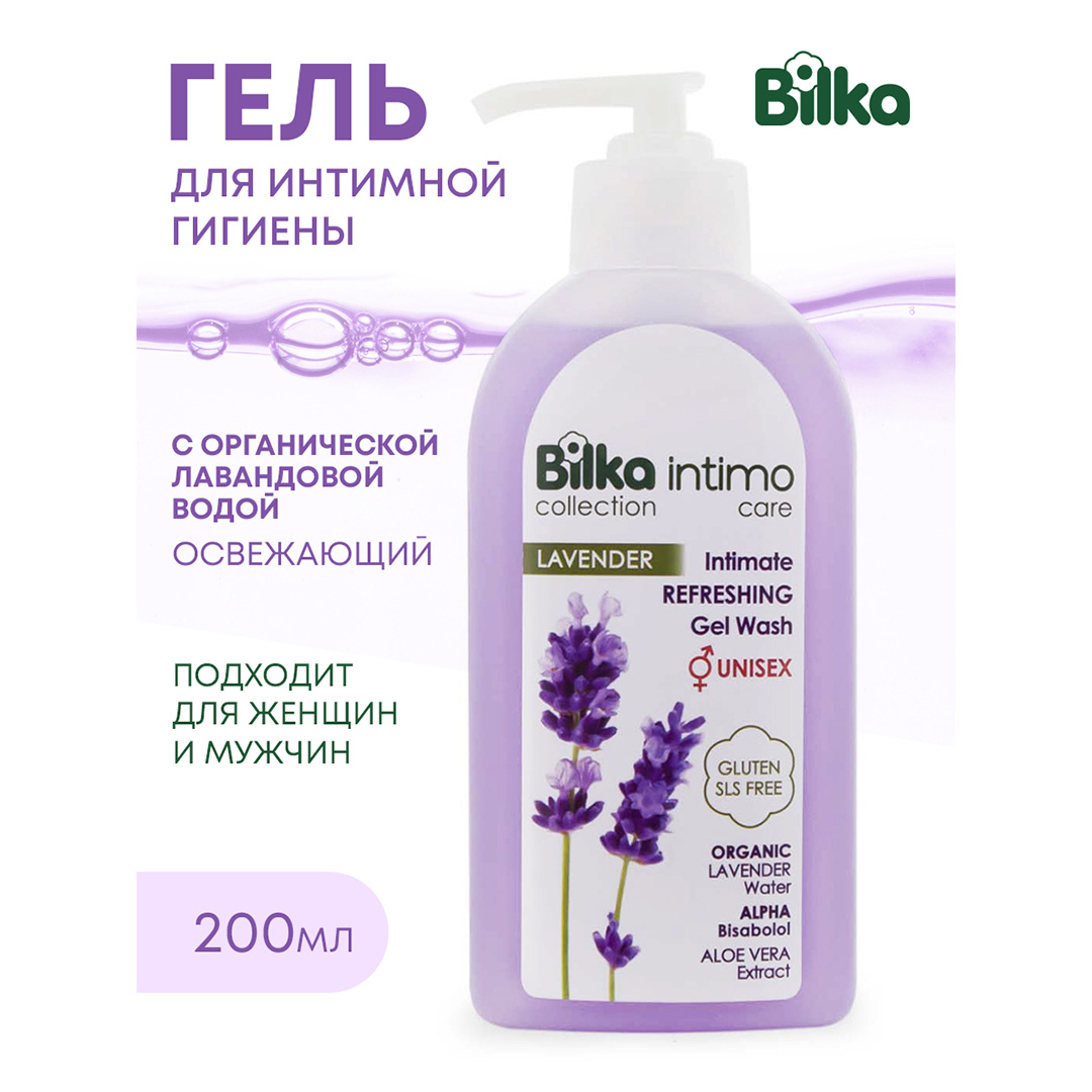 Гель для интимной гигиены Bilka Лаванда 200 мл - фото 1