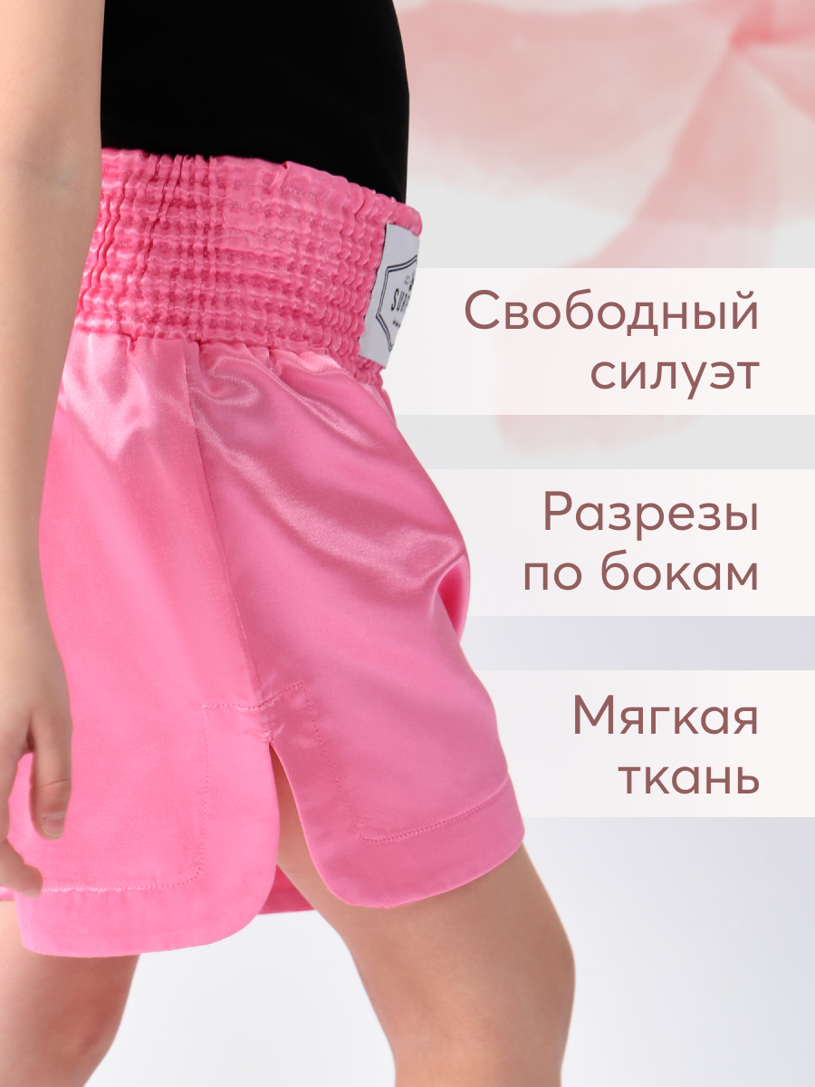 Шорты HAPPY BABY 88169_bright-pink - фото 4