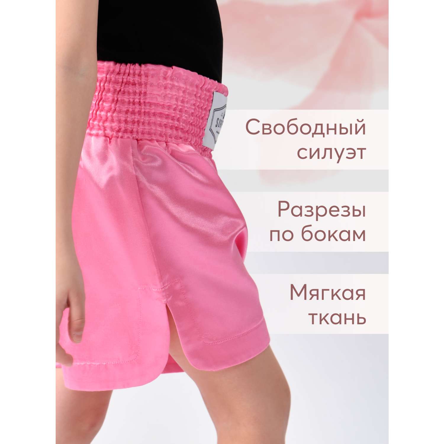 Шорты Happy Baby 88169_bright-pink - фото 4