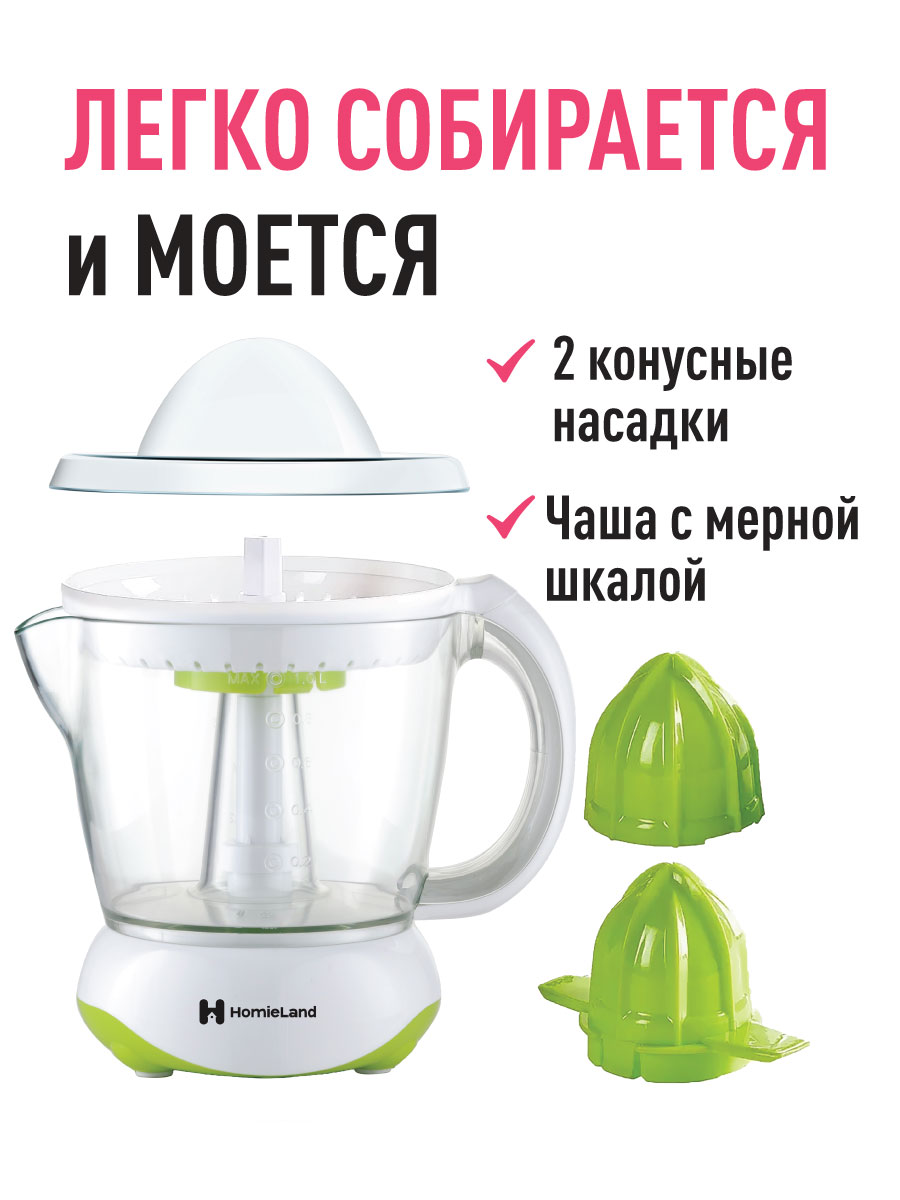 Соковыжималка HomieLand HL-1000G - фото 4