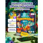 Игра настольная КРЕП квест для детей Новая история лукоморья