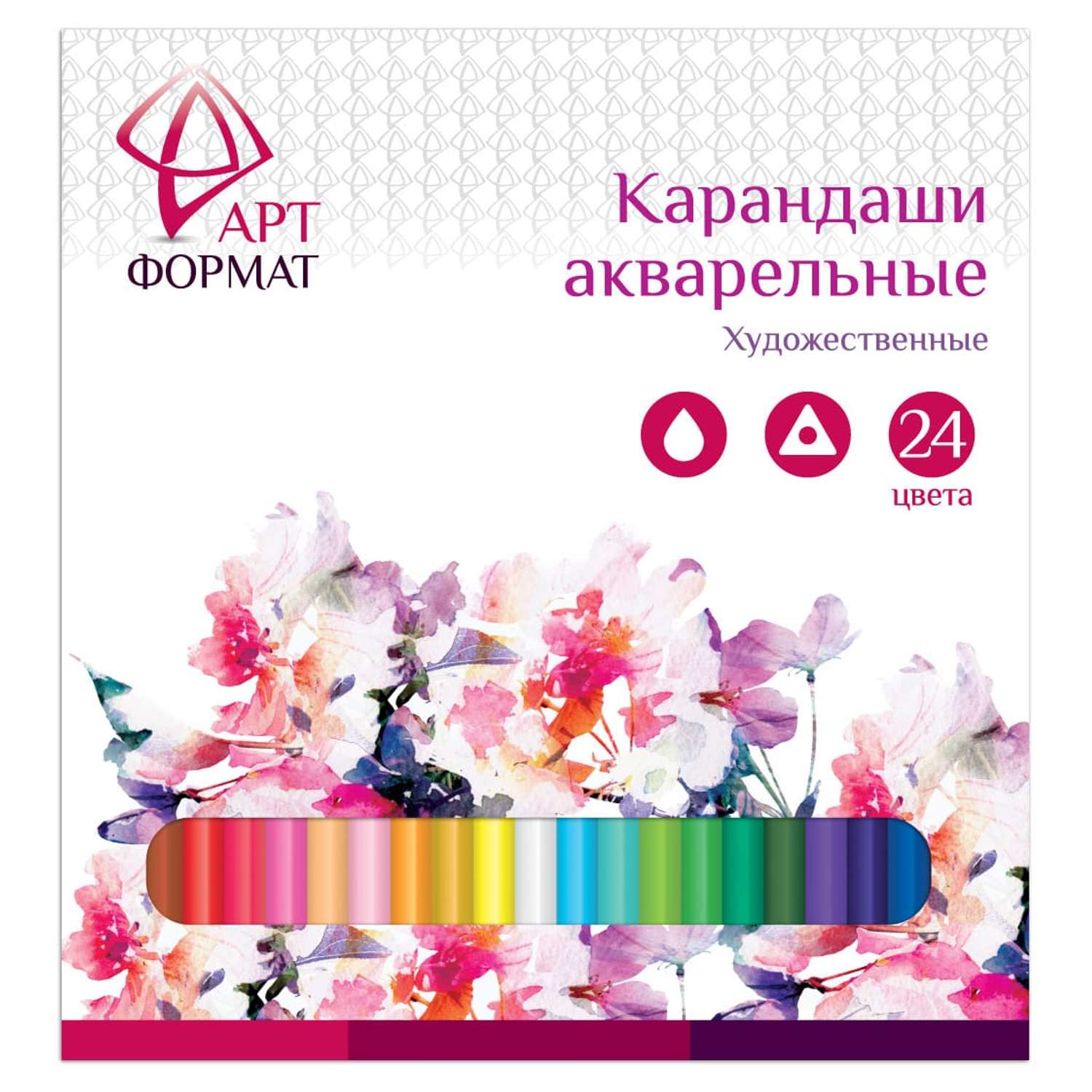 Карандаши цветные АРТформат акварельные 24 цвета трехгранные - фото 1