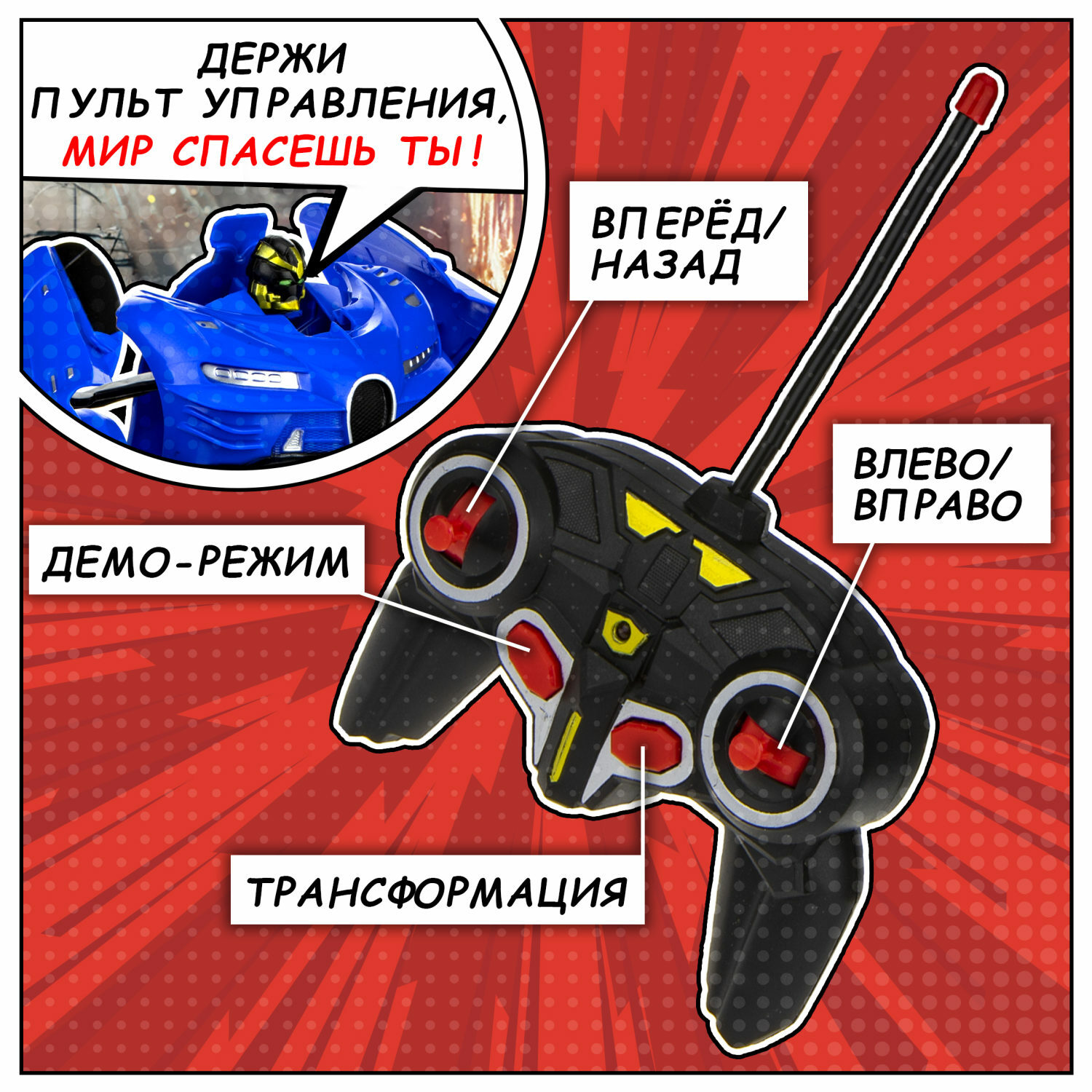 Игровой набор 1TOY легковая машина - фото 3