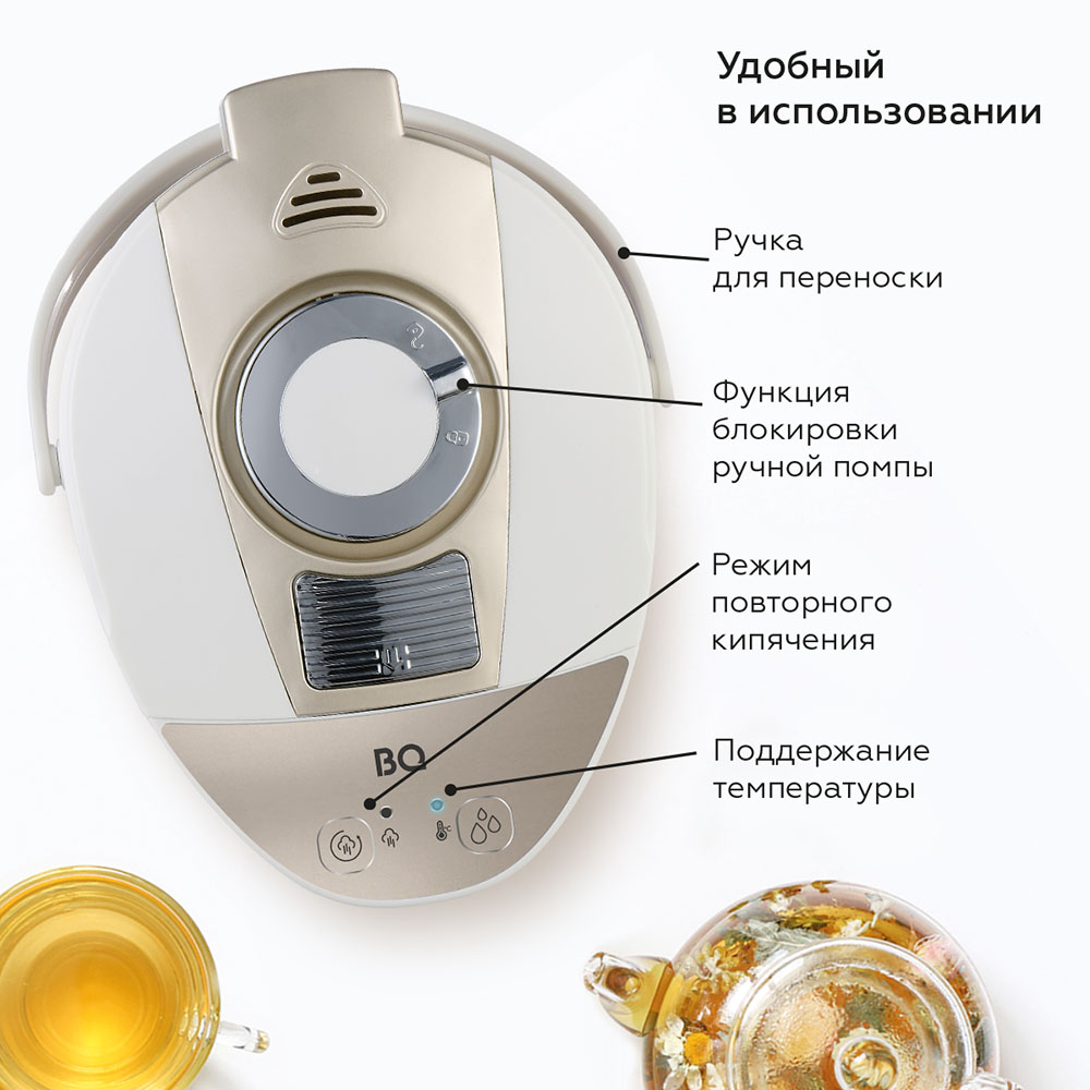 Термопот BQ TP400 Gold-white - фото 5