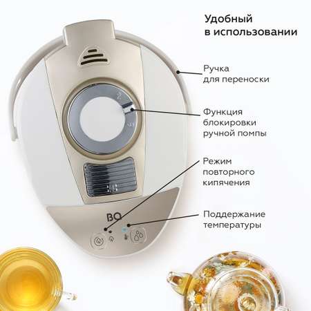 Термопот BQ TP400 Gold-white