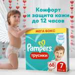 Трусики Pampers Pants 7 68 шт.