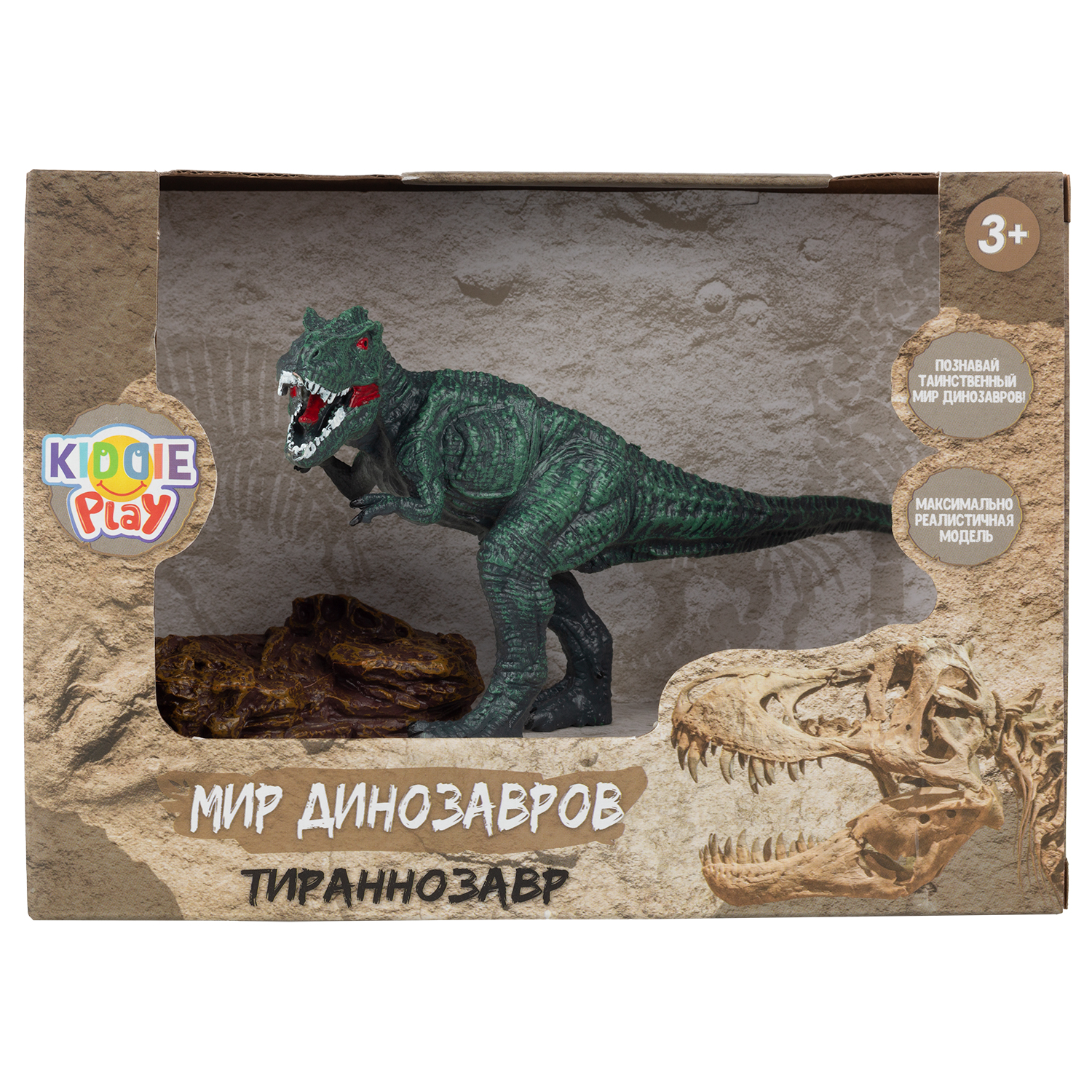 Игрушка KiddiePlay Фигурка динозавра - Тираннозавр - фото 6