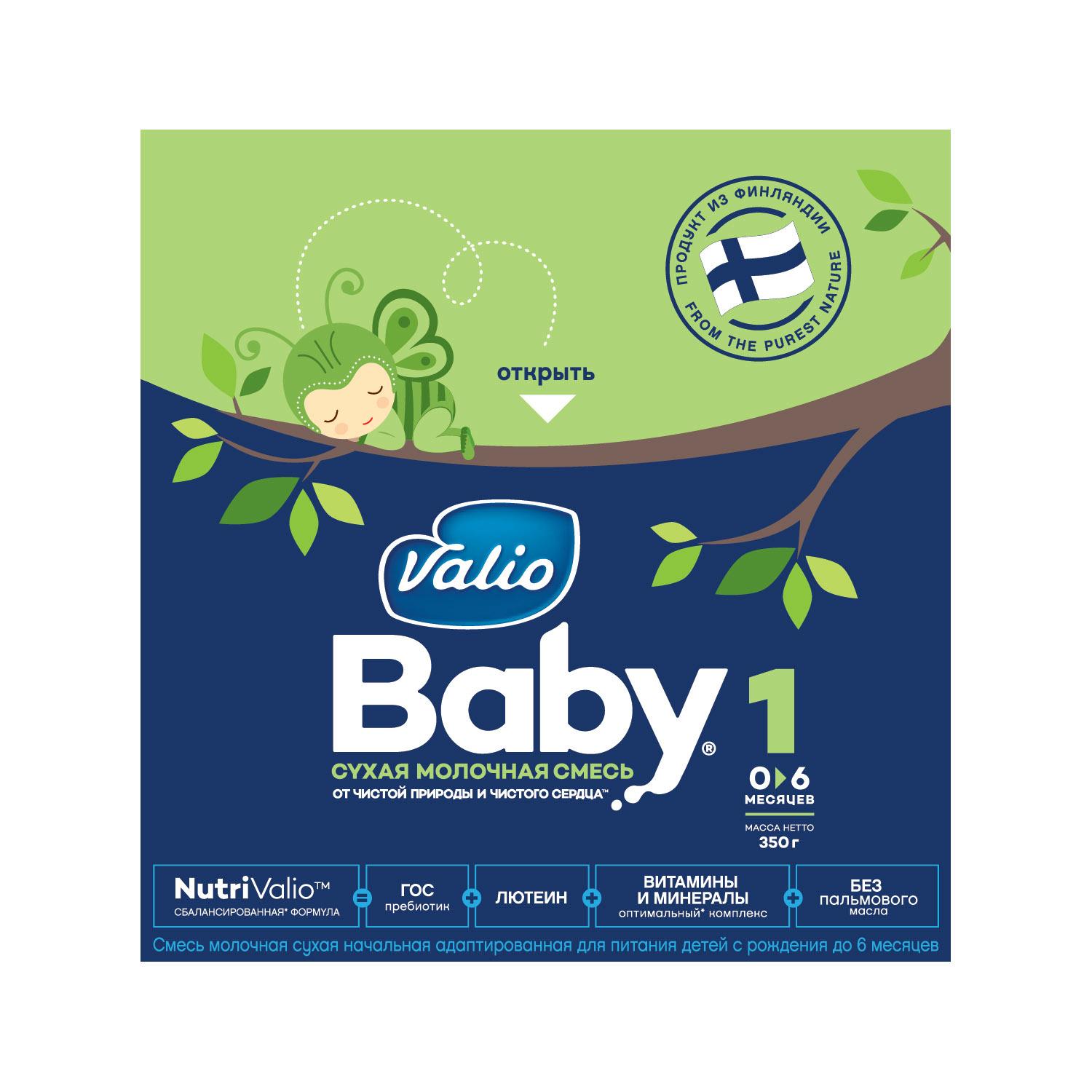 Смесь Valio сухая молочная Baby 1 350г с 0месяцев - фото 2