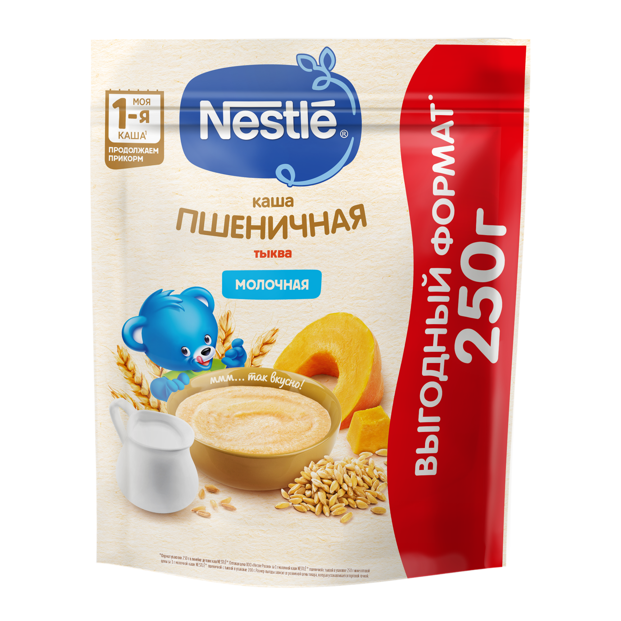 Каша Nestle молочная пшеничная тыква 250г - фото 1