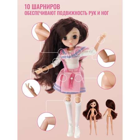Кукла шарнирная 26 см Soul Sister для девочек с набором аксессуаров и одежды в подарочной коробке