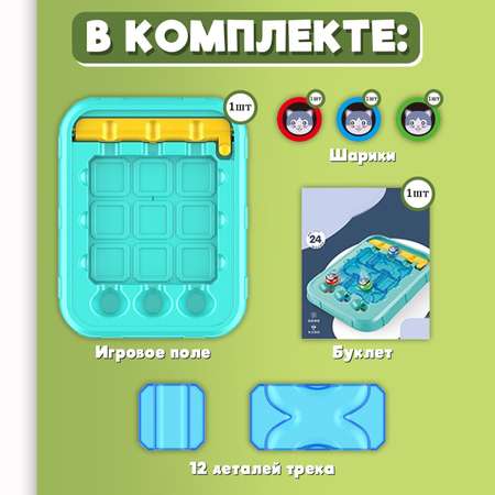 Настольная игра MyMoon