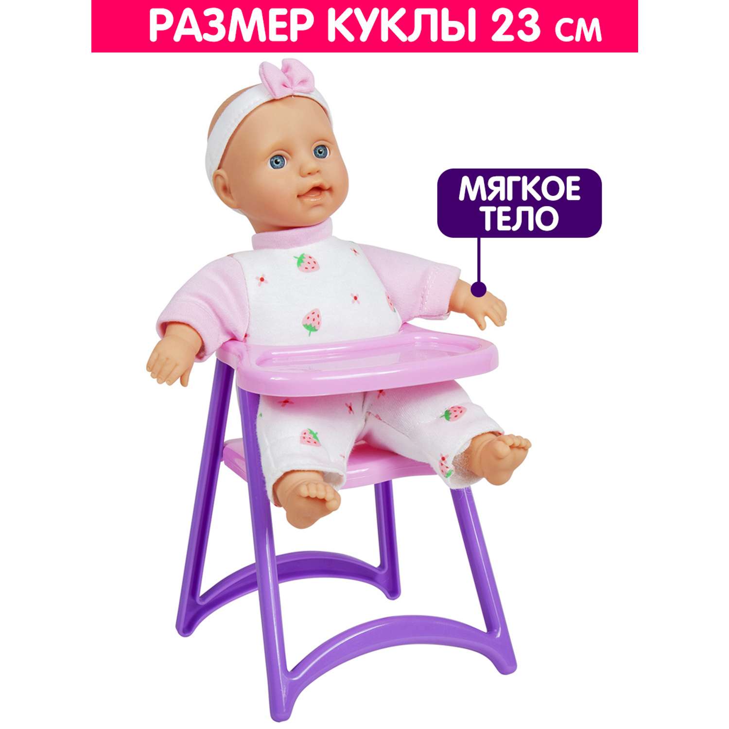 Кукла-младенец Defa Lucy Пупс на стульчике 23 см розовый 5089*//розовый - фото 2