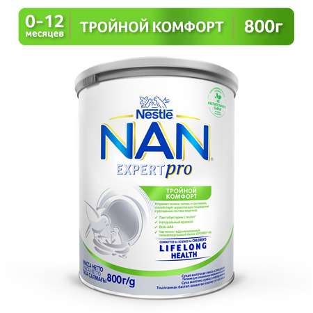 Смесь NAN Тройной комфорт сухая молочная 800г с 0месяцев