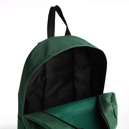 Рюкзак школьный NAZAMOK из текстиля на молнии наружный карман цвет зелёный
