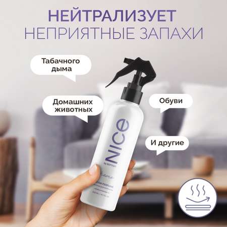 Освежитель для дома NICE by Septivit Rose Oud 300мл