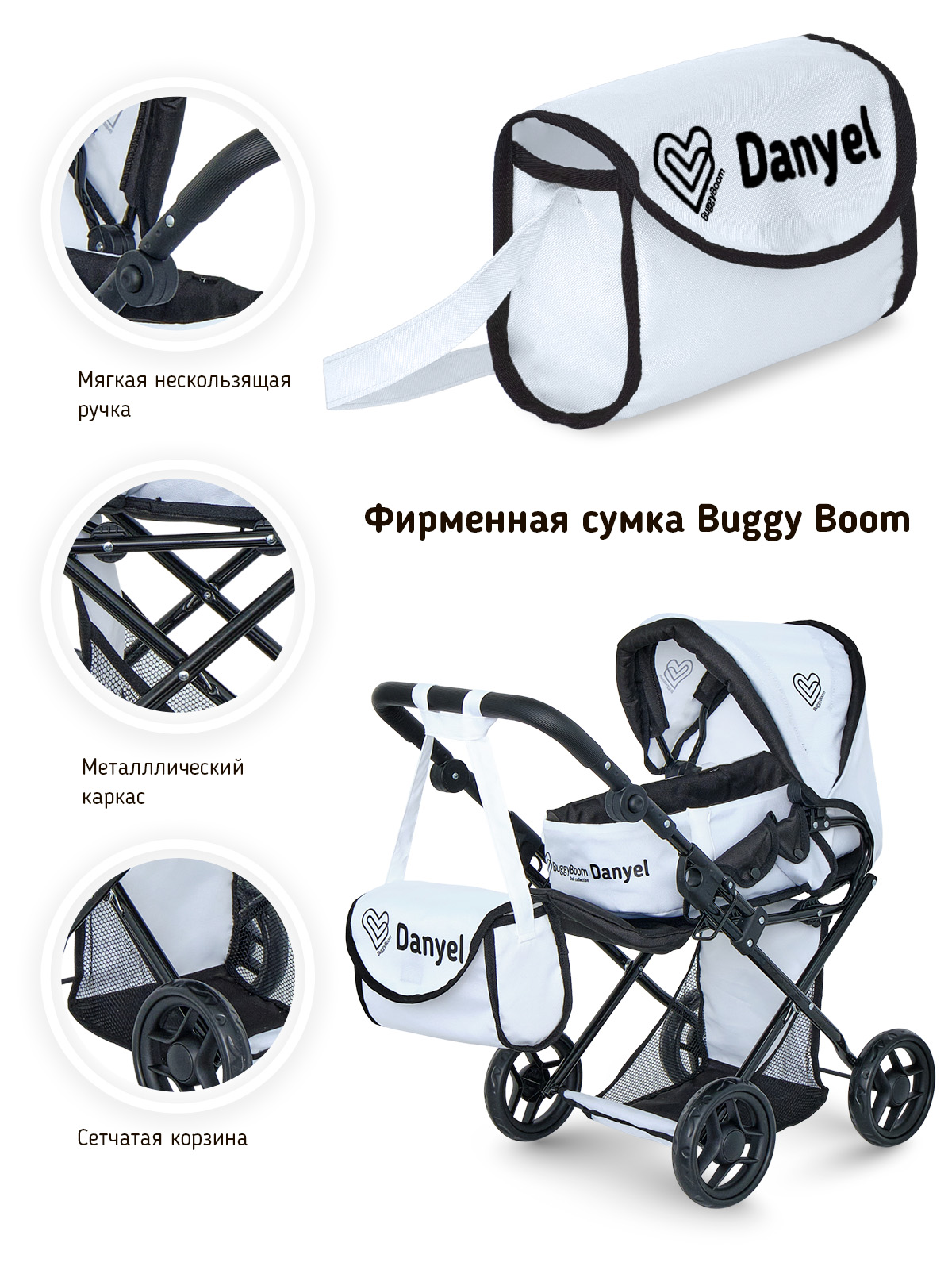 Коляска для кукол трансформер Buggy Boom с сумкой и съемной люлькой белая 8450-3100 - фото 6