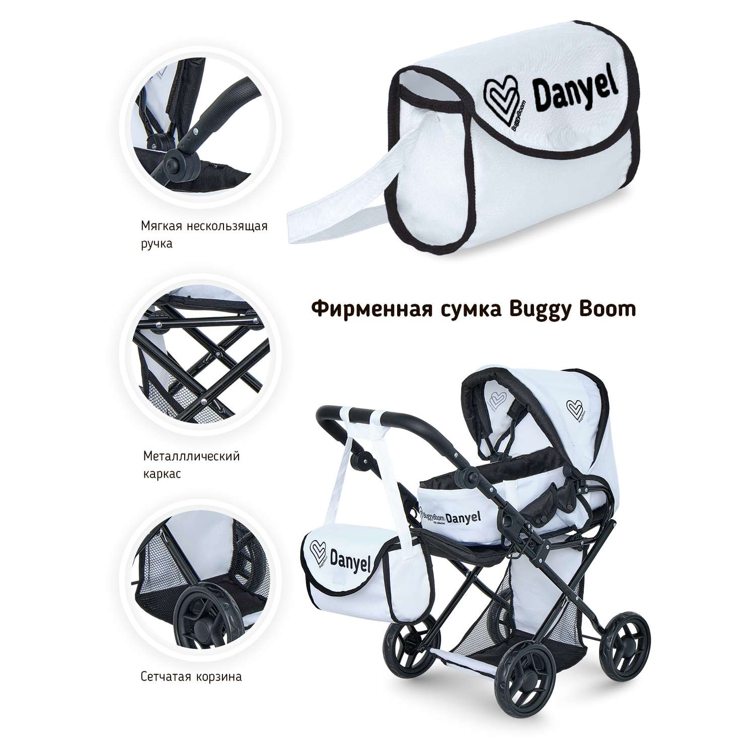 Коляска для кукол трансформер Buggy Boom с сумкой и съемной люлькой белая 8450-3100 - фото 6