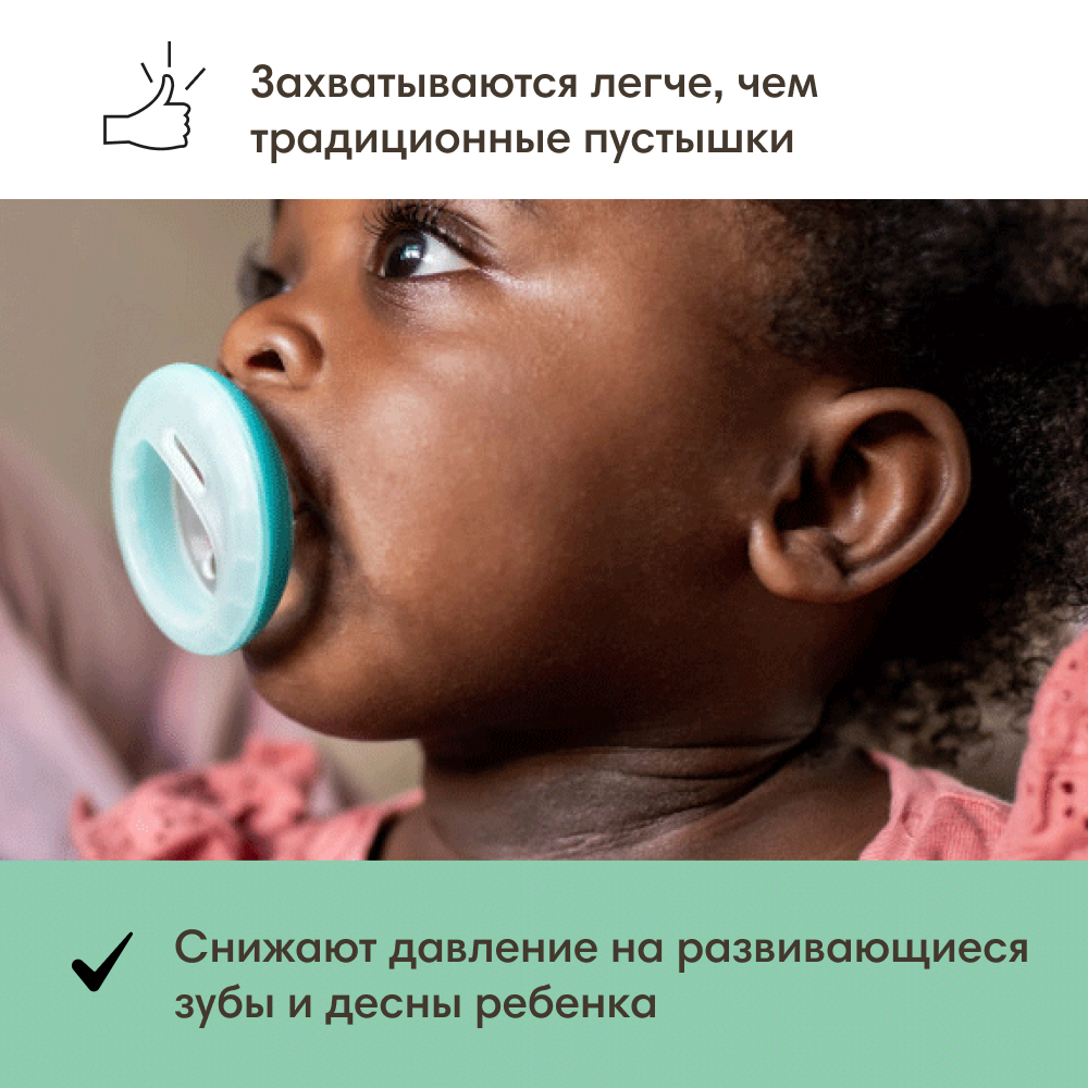 Соска-пустышка Tommee tippee силиконовая ночная 0-6 мес 2 шт - фото 2