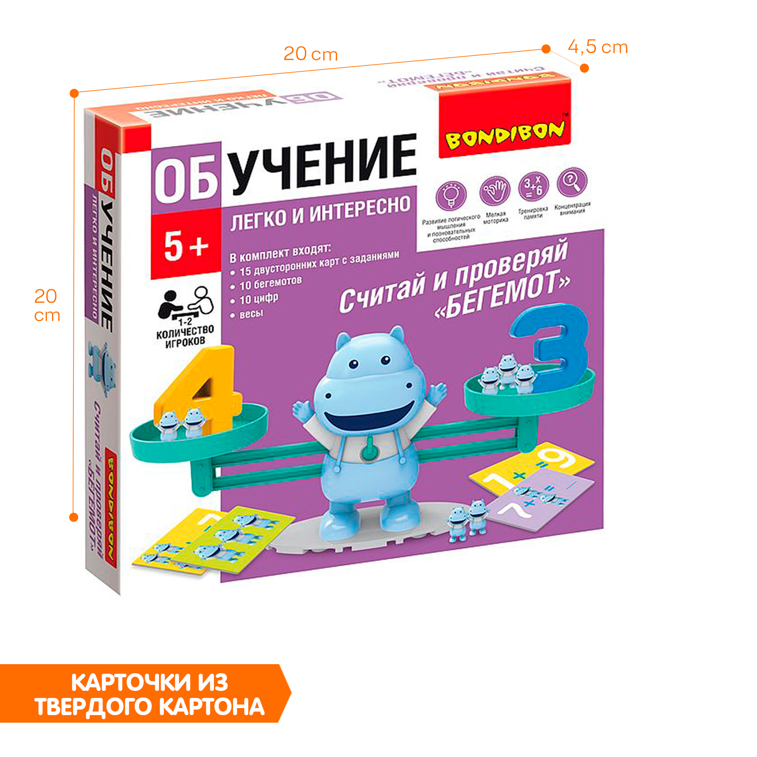 Настольная игра Bondibon обучающая Считай и проверяй - фото 6