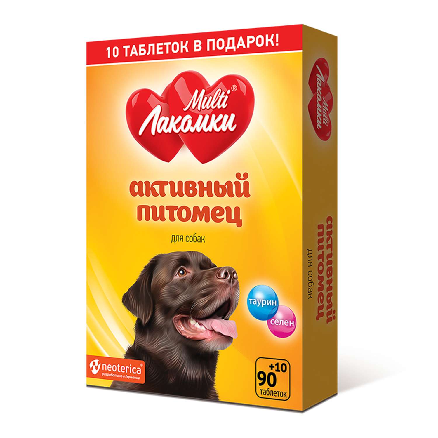 Лакомство для собак MultiЛакомки Активный питомец витаминизированное 100таблеток - фото 1