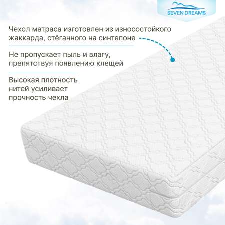 Матрас детский SEVEN DREAMS Classic Hard EVS500 Plus 190 на 90 см