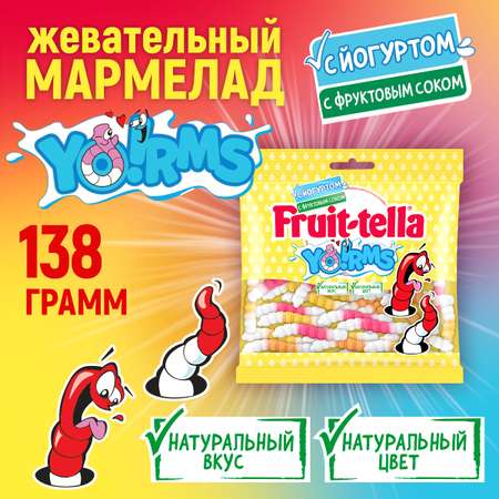 Мармелад Фруттелла жевательный червяки 138г