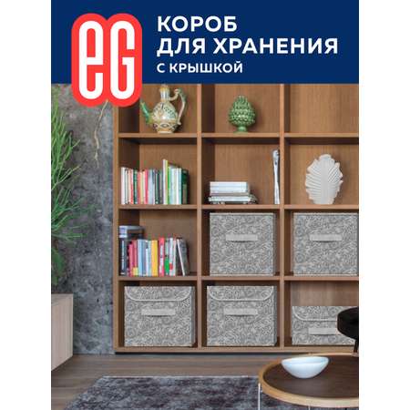 Короб для хранения ЕВРОГАРАНТ серии Grey Flower 28х30х16 см