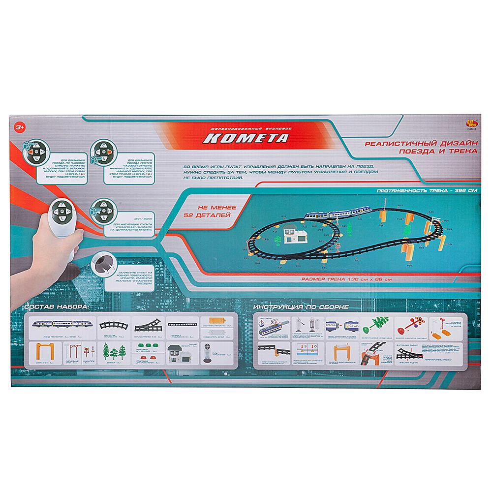 Набор железнодорожный Abtoys 130 см C-00411 - фото 3