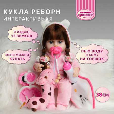 Кукла пупс QA BABY