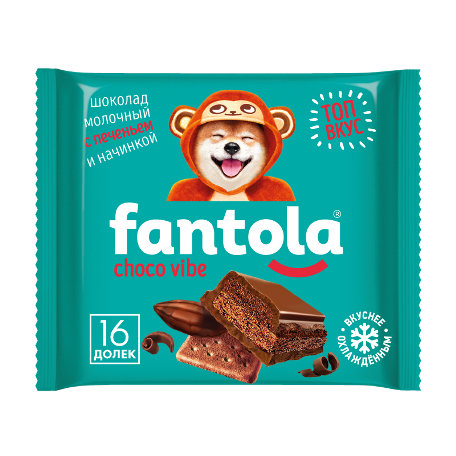 Шоколад fantola Fantola Choco Vibe 66г - фото 1