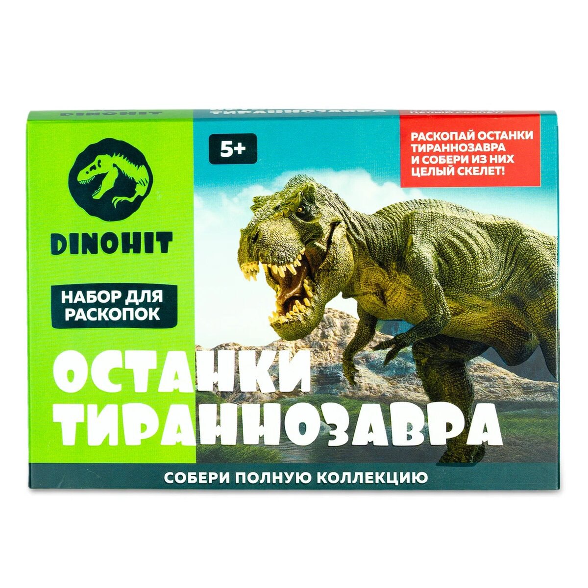 Раскопки DINOHIT Тираннозавра купить по цене 1200 ₽ в интернет-магазине  Детский мир