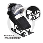 Коляска-трансформер Nika kids Ника детям 7-5Н гусиная лапка НД7-5Н-ДМ/Ч