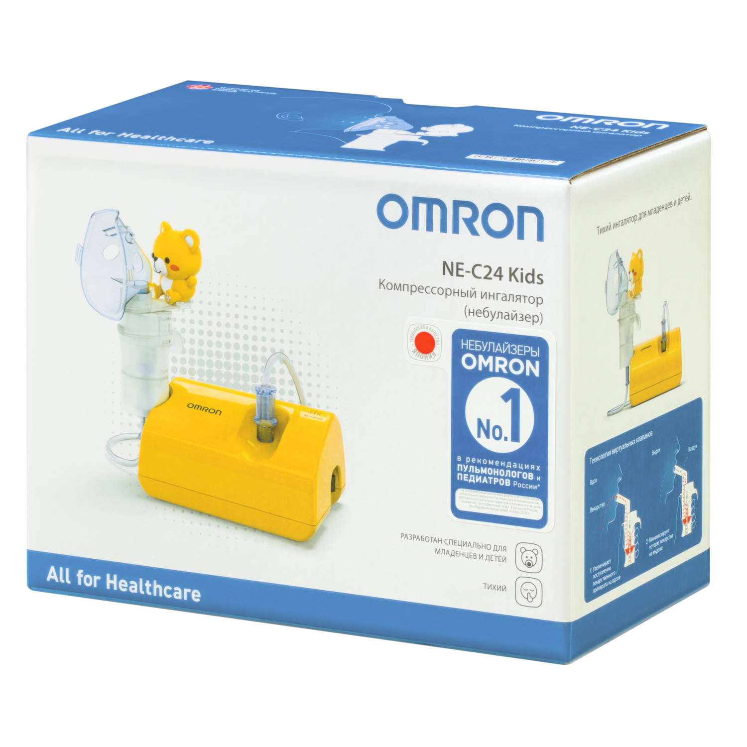 Ингалятор OMRON Comp AIR C24 Kids желтый - фото 16
