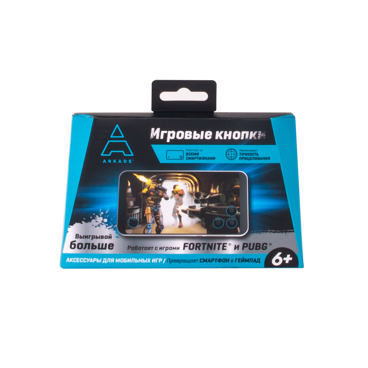 Игровые кнопки ARKADE 8 шт + кейс купить по цене 126 ₽ в интернет-магазине  Детский мир