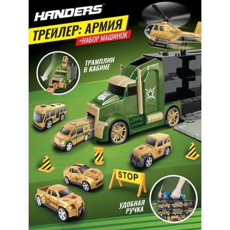 Игровой набор Handers Армия многоцветный