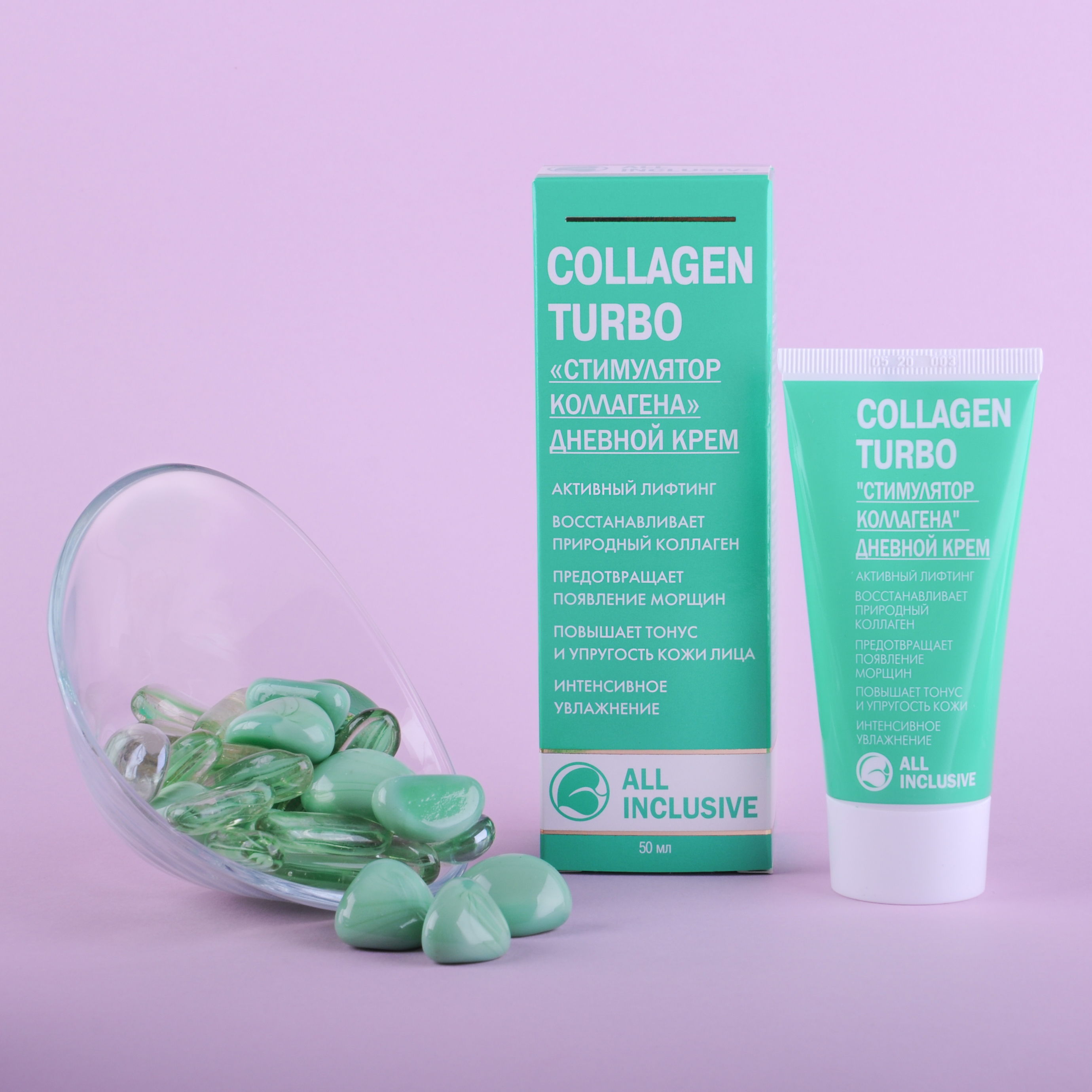 Дневной крем ALL INCLUSIVE Collagen turbo - фото 3