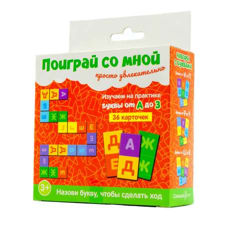 Настольная игра Солнышко Арт Домино