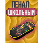 Пенал корпусный овальный CENTRUM Racing