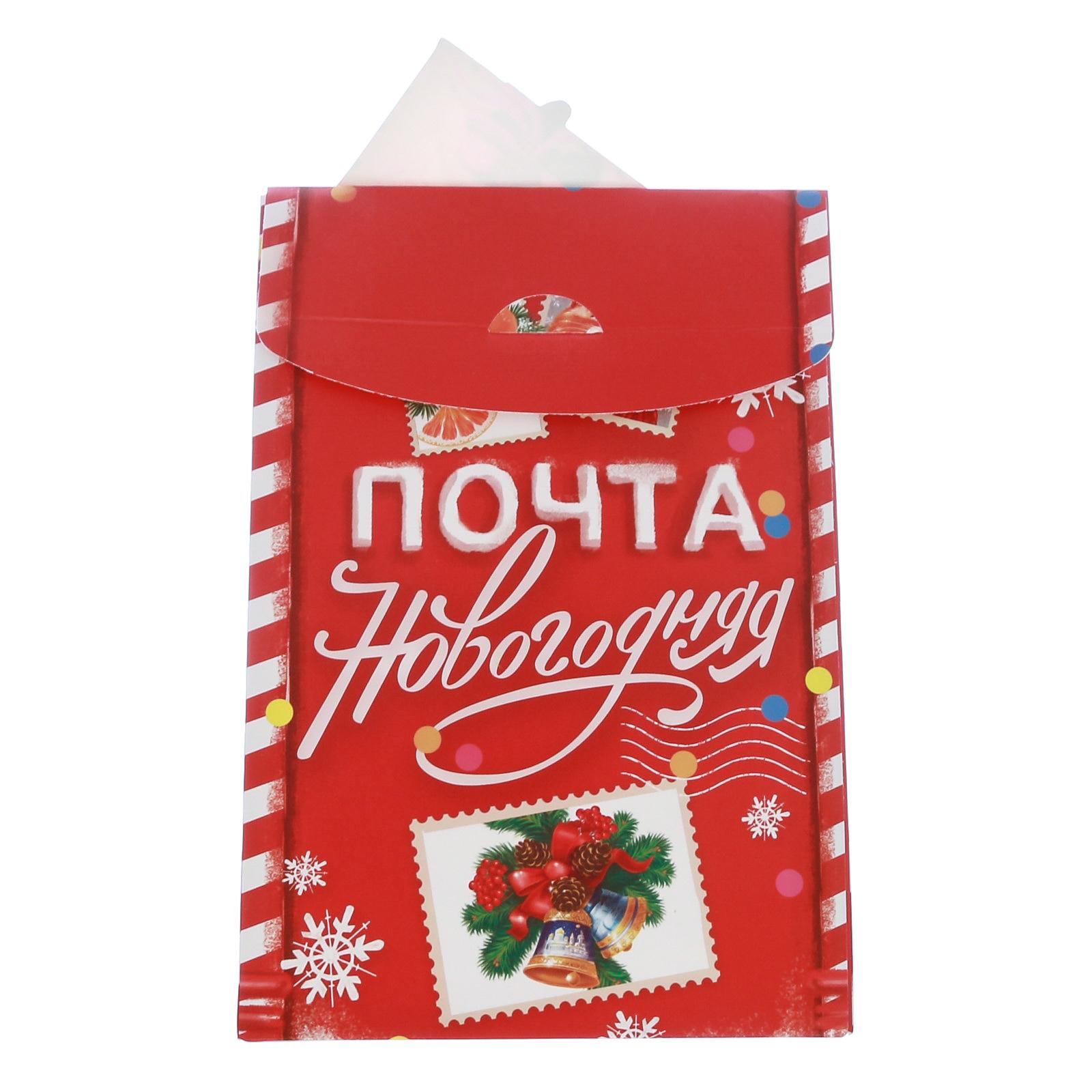 Коробка Дарите Счастье складная «Почта новогодняя». 15×7×22 см - фото 3
