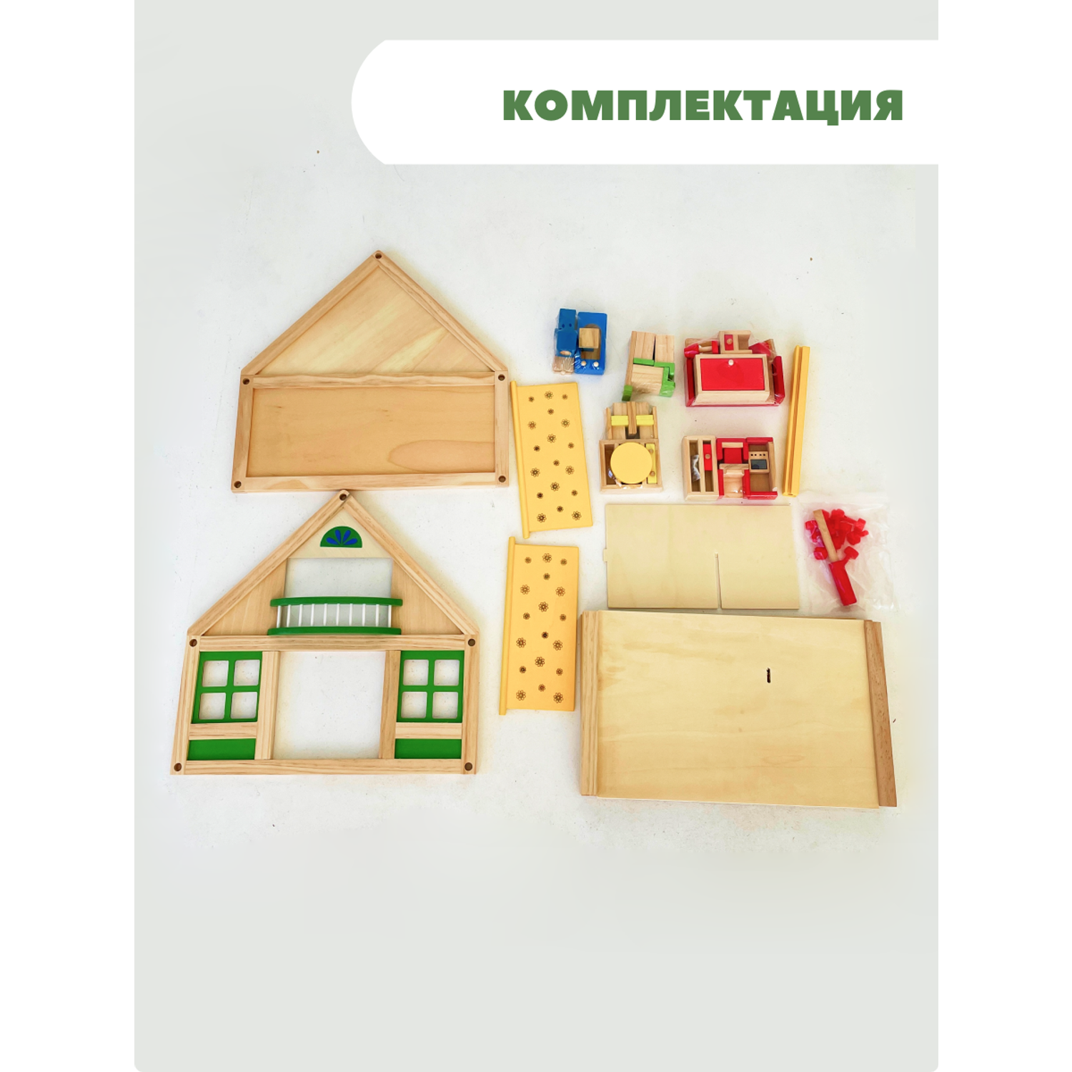 Кукольный домик Позитив С мебелью для девочек из натурального дерева с деталями интерьера ПЗ-АП-022/AC7703 - фото 14