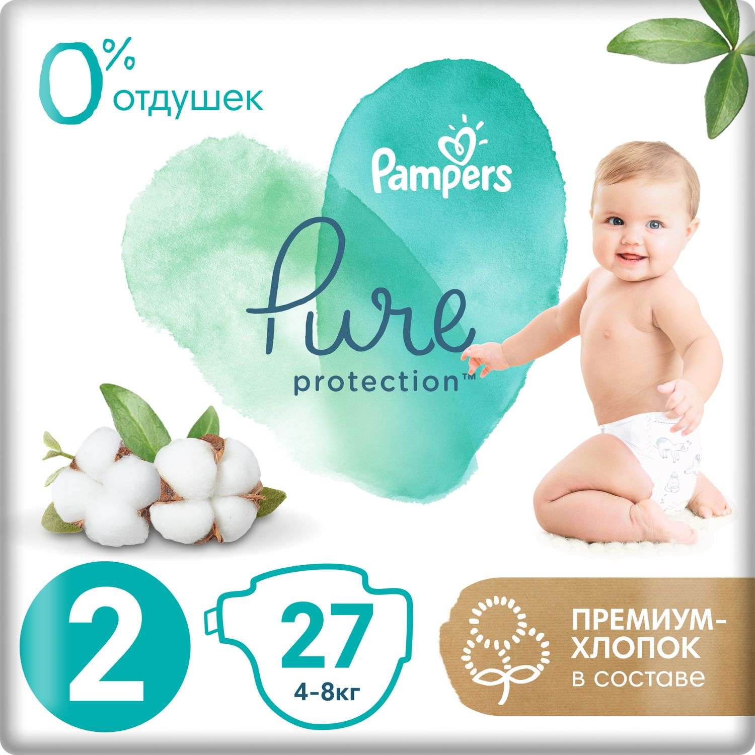 Подгузники Pampers Pure Protection Mini 4-8кг 27шт - фото 1