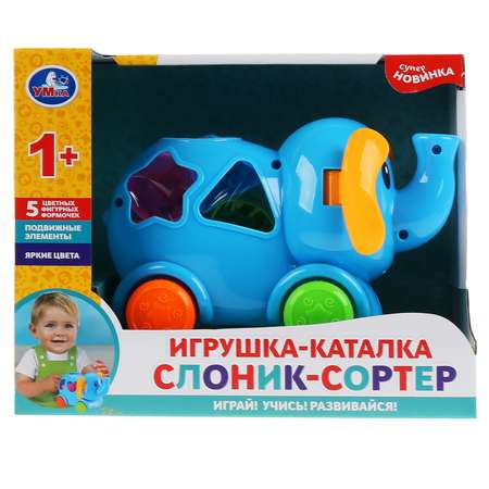 Игрушка-каталка Умка сортер-слон 297393