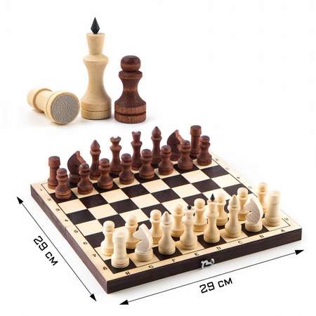 Шахматы Sima-Land обиходные 29 х 29 х3 9см фигуры матовые