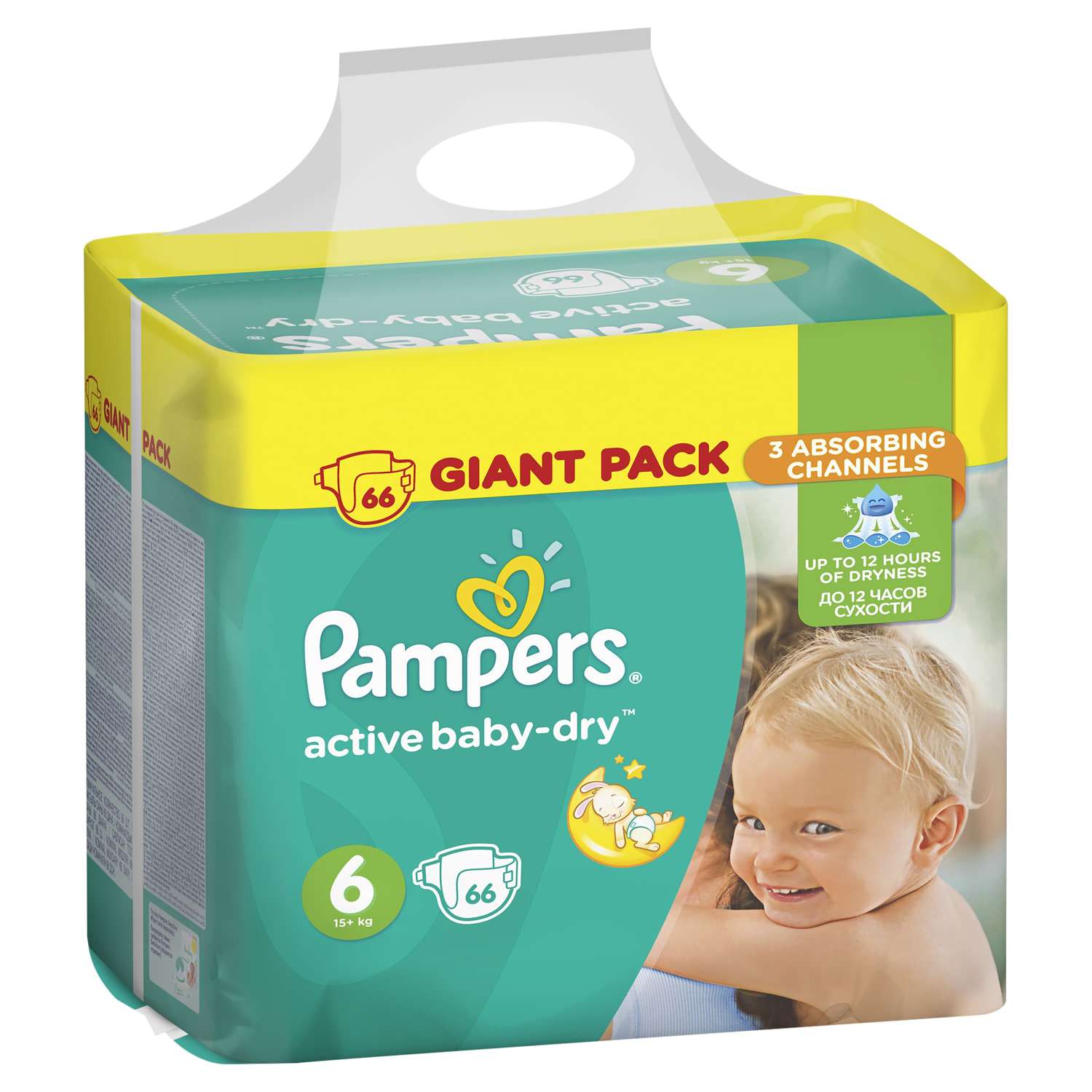 Подгузники Pampers Active Baby Джайнт+ 15+кг 66шт - фото 3