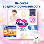 Подгузники Merries XL 12-20кг 40шт