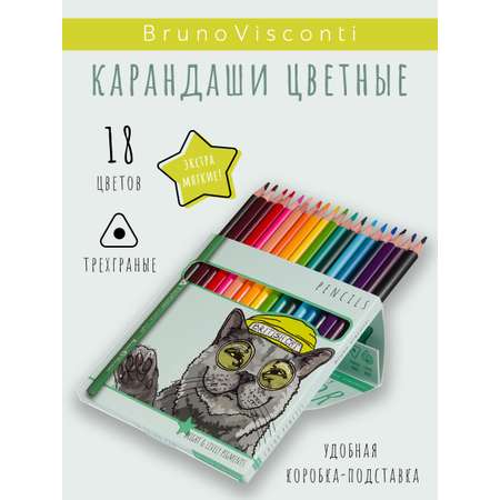 Карандаши цветные Bruno Visconti EasyColor 18 цветов