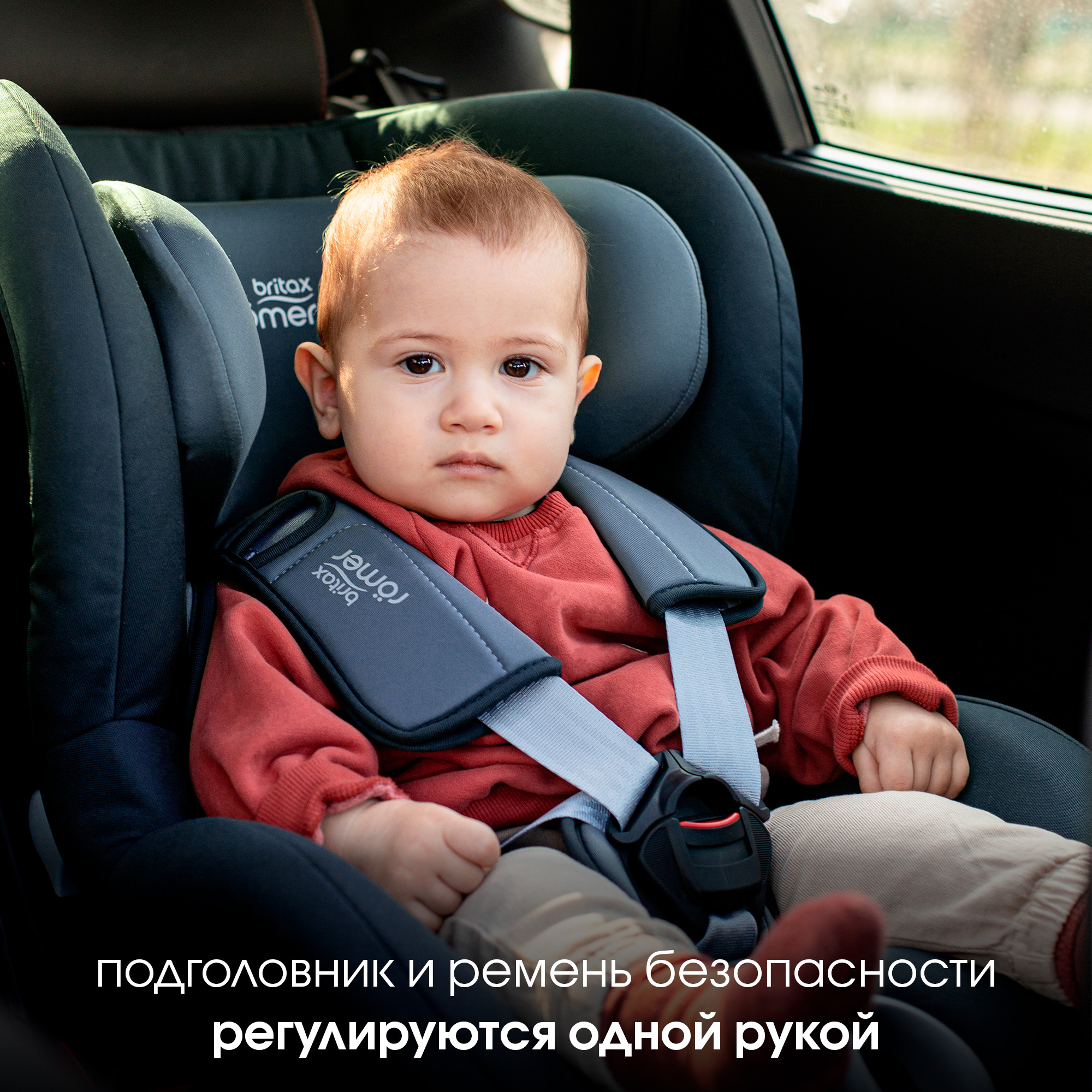 Автокресло Britax Roemer King II LS Moonlight blue trendline - фото 8