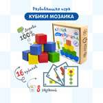 Настольная игра Краснокамская игрушка Кубики