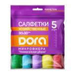 Салфетки из микрофибры DORA универсальные 30х30 см 5 штук